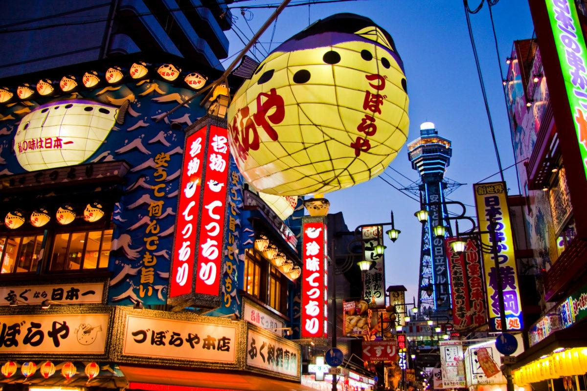 If you're into Asian culture and Asian art design, you'll get your money's worth in the Shinsekai district, Osaka, Japan - © carlusgg - stock.adobe.com